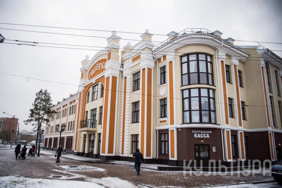 30 лет! Интересные факты к юбилею театра «Галерка»