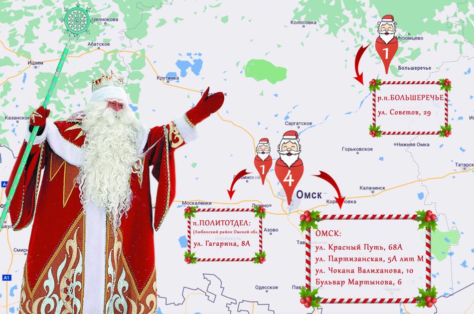 Усадьбы Деда Мороза