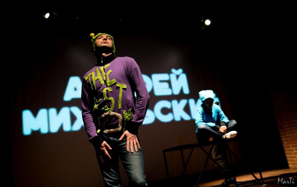 Первая омская постановка в жанре GIF