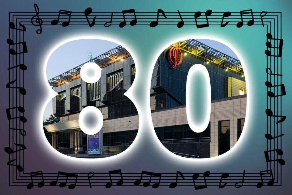 Самые яркие концерты Омской филармонии по версии портала «Культура55»