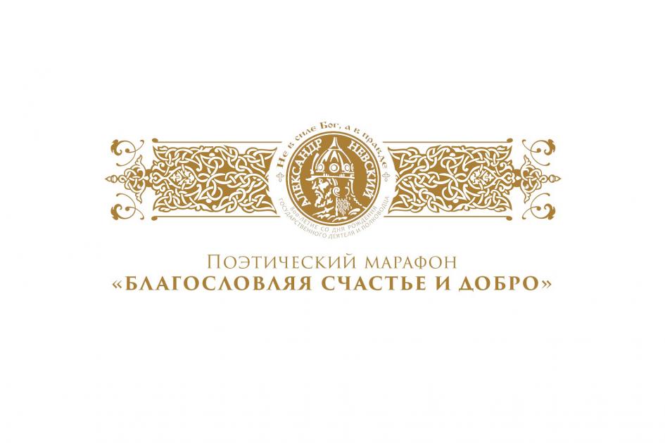 Поэты Омской области 