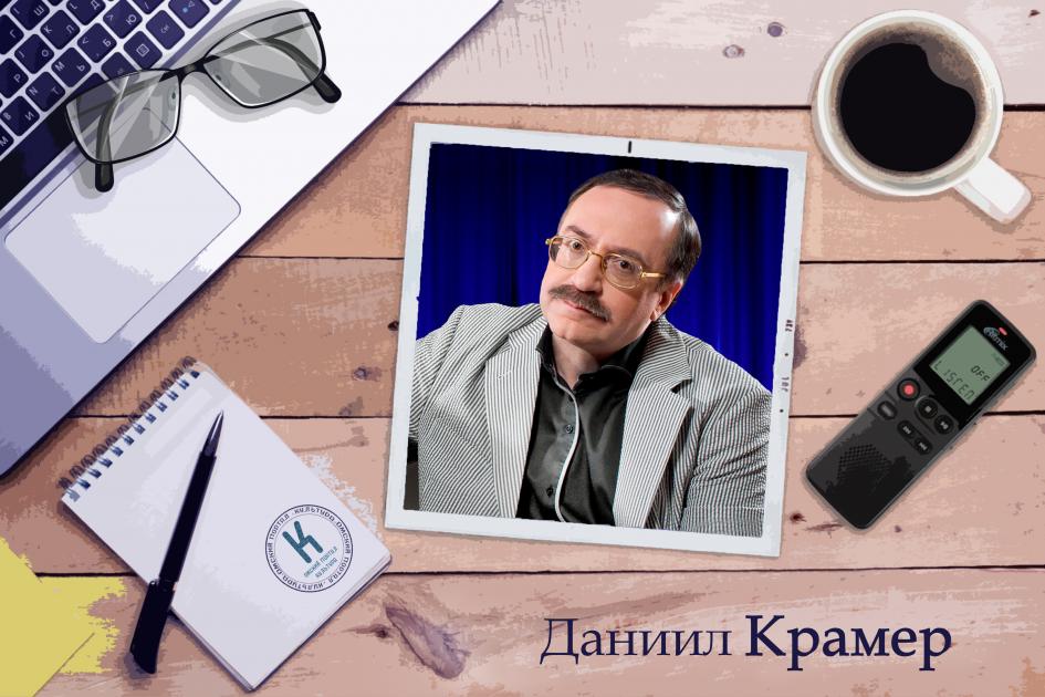 Даниил Крамер: «Я дважды был на омских «ДжазПарках», и я просто кайфую»