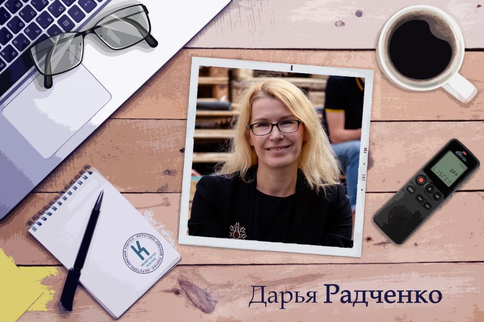 Диджитал-антрополог Дарья Радченко: «Омск это город, из которого невозможно уехать? Может, потому что в нём очень хорошо» 
