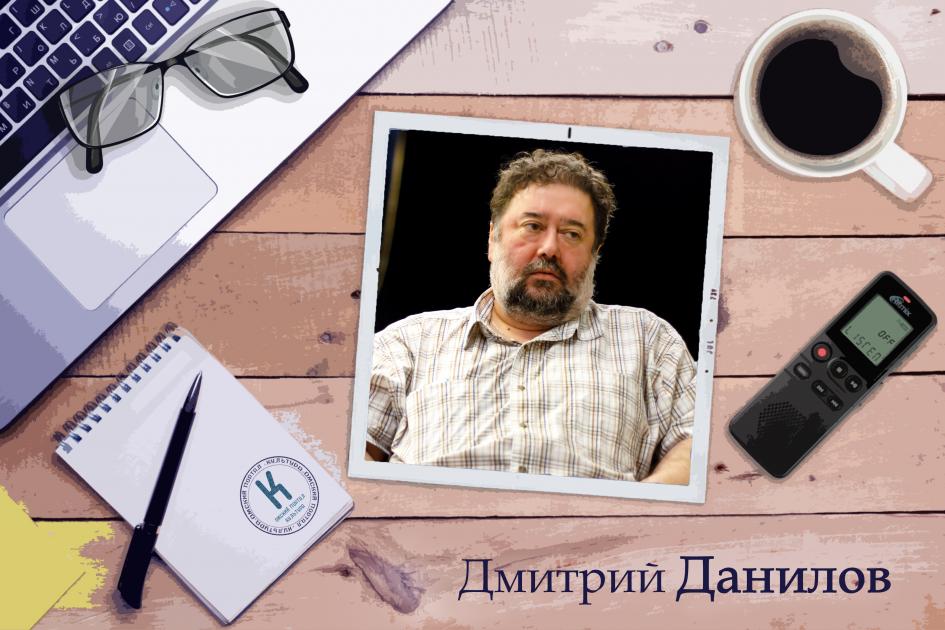 Автор «Человека из Подольска» Дмитрий Данилов: «Я видел много режиссерских решений, в Омске оно яркое»