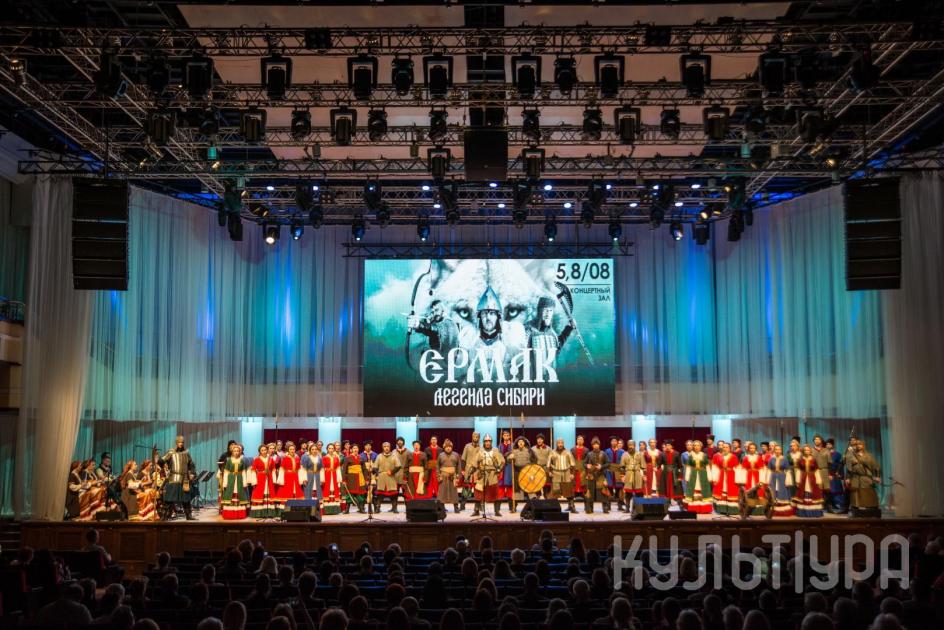 Уникальный вокально-хореографический спектакль «Ермак. Легенда Сибири» – что это будет? 