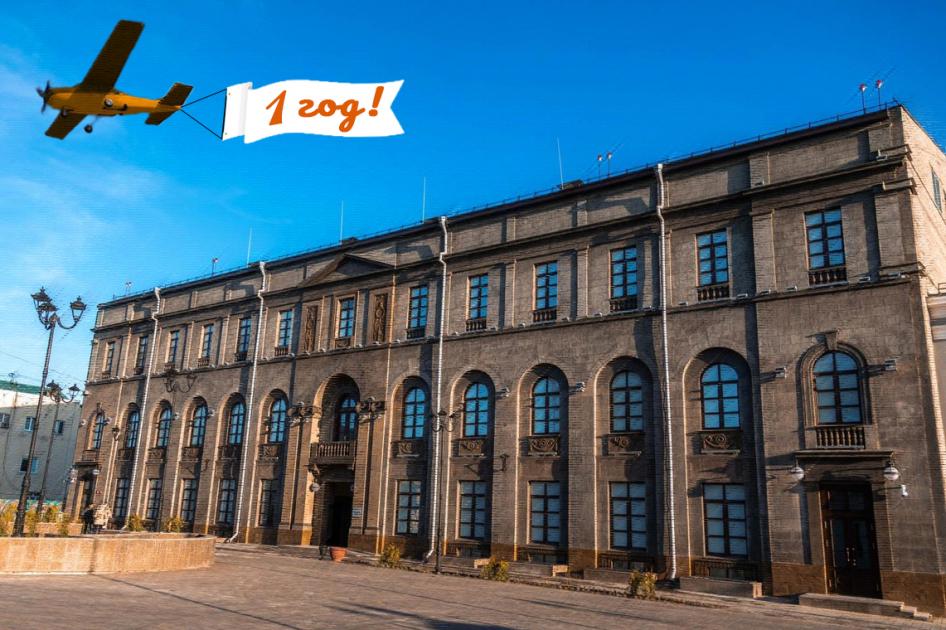 Центру «Эрмитаж-Сибирь» год!