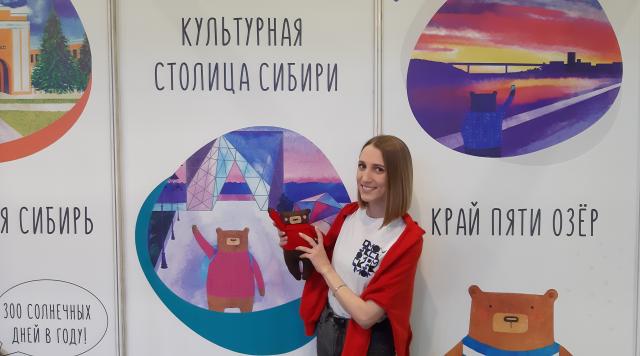 Омская область принимает участие в международной туристической выставке «Интурмаркет»