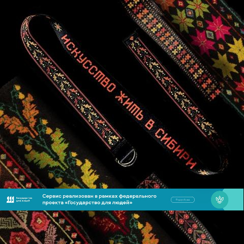 В Омске вновь пройдет «Академия русской культуры»