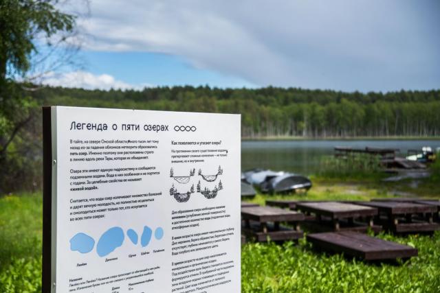 Омичи сегодня могут побывать на эколого-туристских тропах в Птичьей гавани, на озерах Ленево и Эбейты