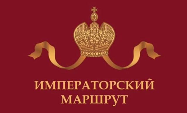 Омская область будет включена в реестр национальных турмаршрутов