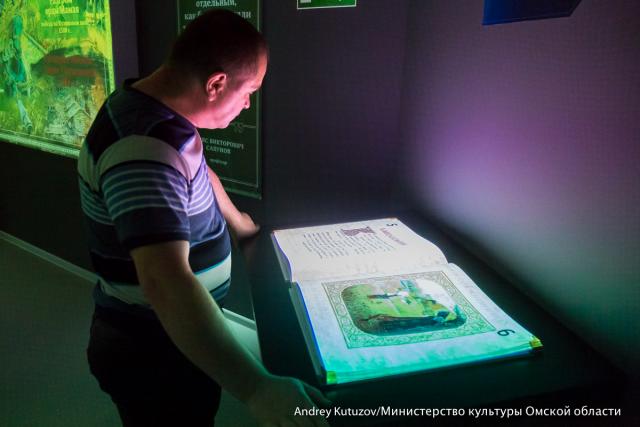 Омичи могут проголосовать за имя аэропорта в историческом парке «Россия-моя история