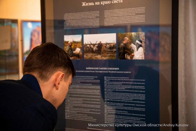 Омичи на «Ночи искусств» смогут воспользоваться бесплатными аудиогидами