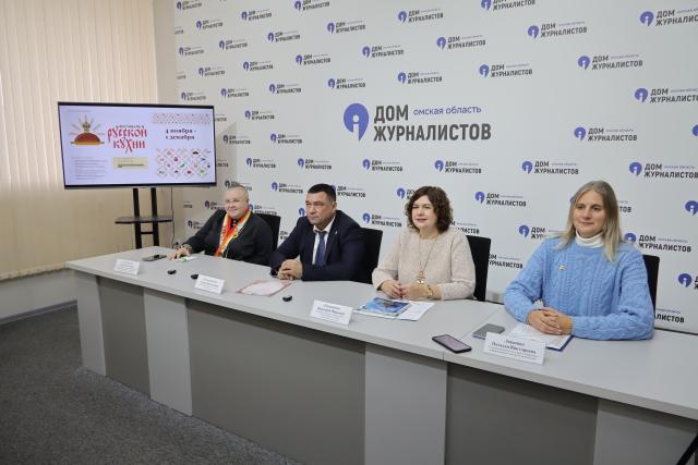 Омск готовится принять первый всероссийский Фестиваль русской кухни