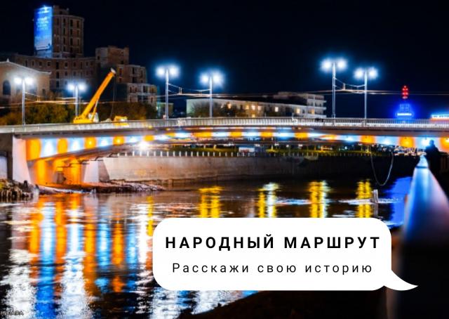 Омичи вместе с Туристским информационным центром разрабатывают три новых «народных» маршрута