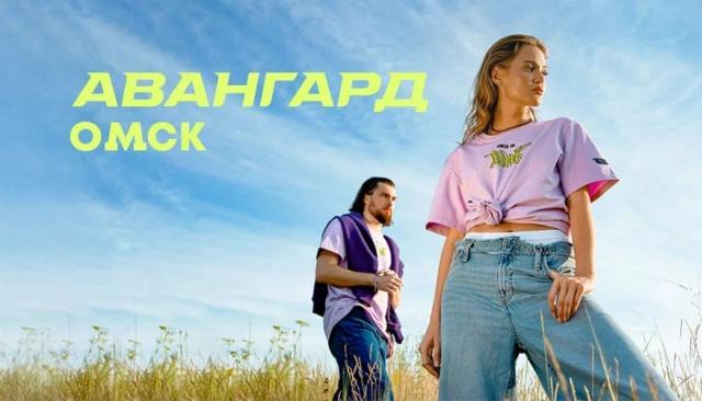 Новая коллекция одежды от Авангарда будет представлена на "Любинском. АРТ"