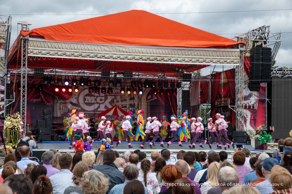 День города в учреждениях культуры – подробная программа