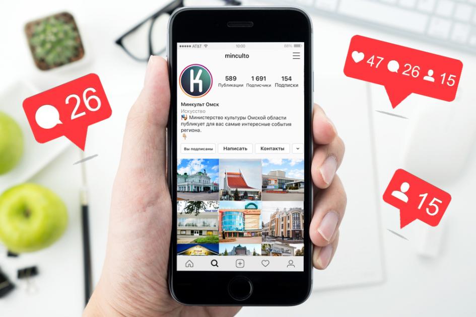 Лайк, репост. Обзор instagram-аккаунтов омских театров