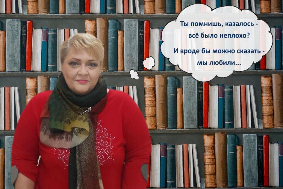 Ирина Cавельева. Осеннее.