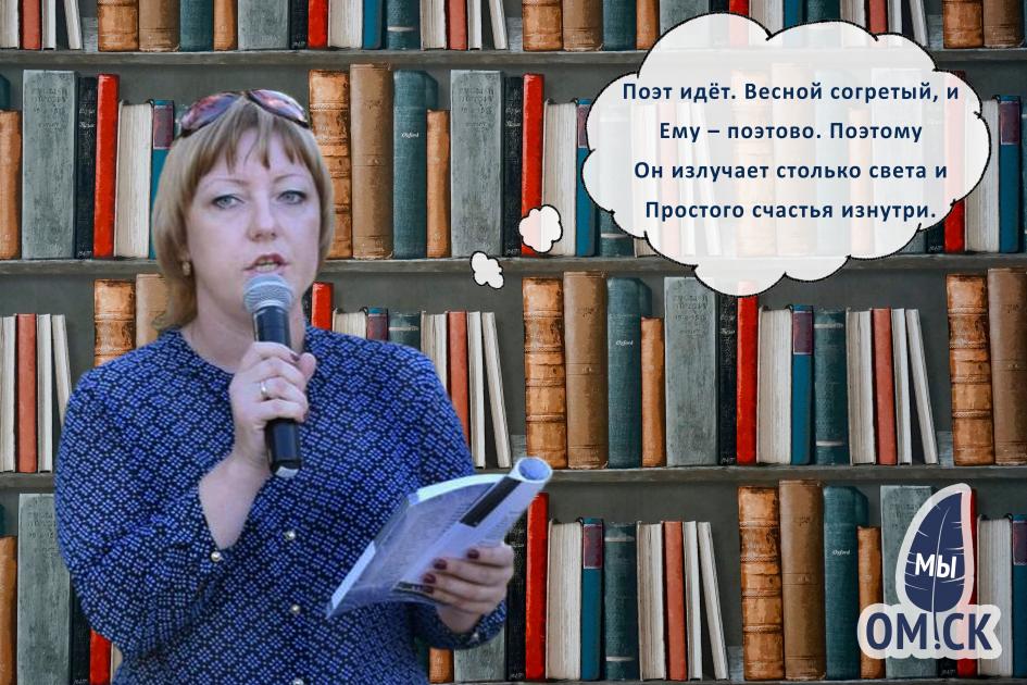  Рубрика «Мы – ОМСК». Карина Кислицина