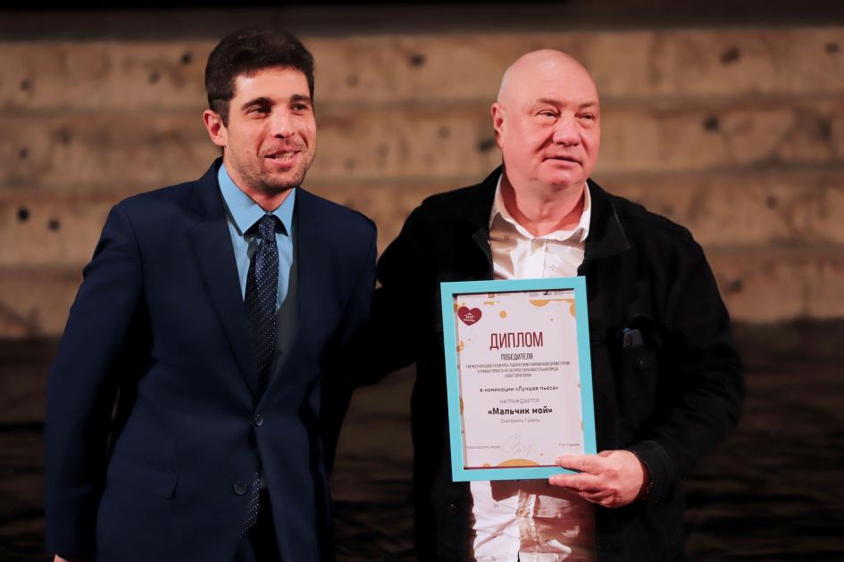 II Международный конкурс-лаборатория «Своя территория» - лауреаты