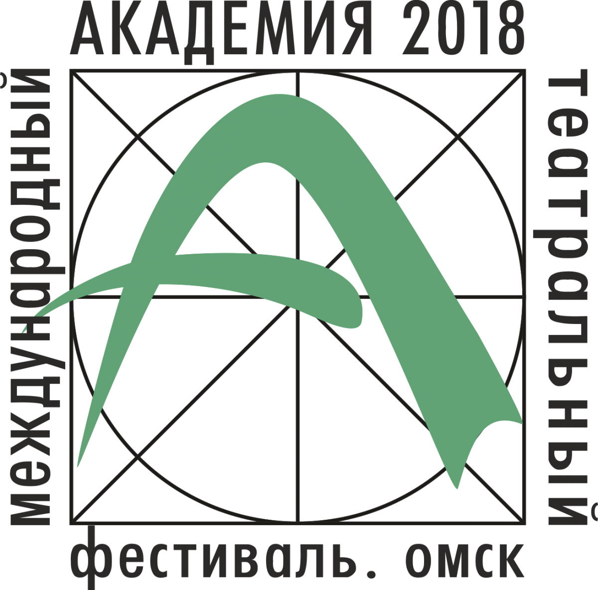 logo_akademiya_2018.png