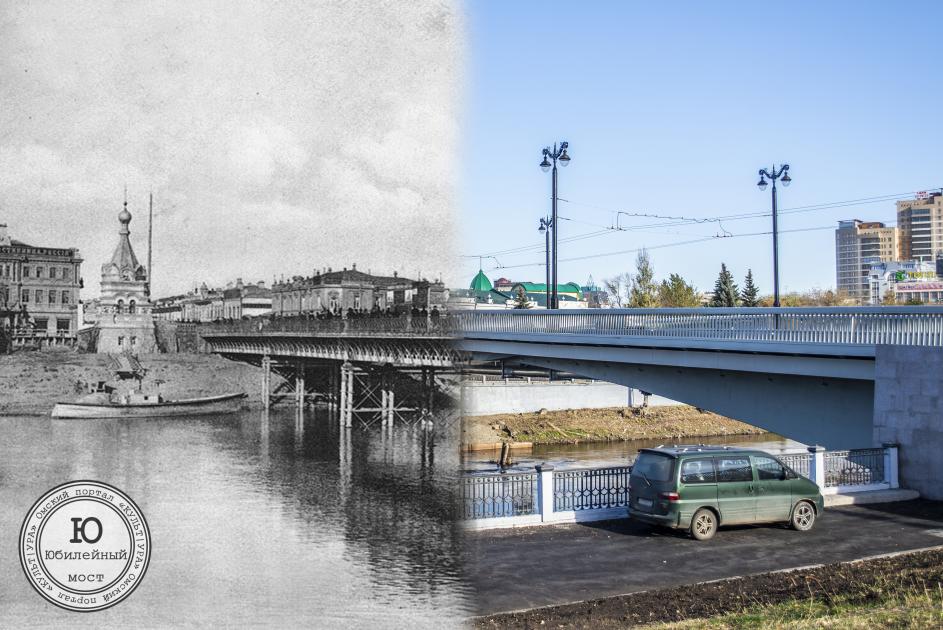 Открытки: Старый Новый Омск 