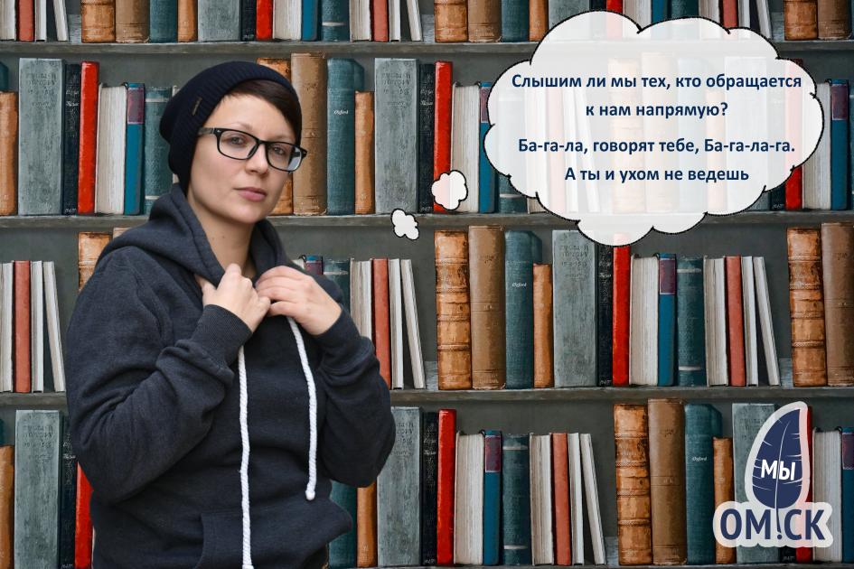 Рубрика «Мы – ОМСК». Ольга Харитонова