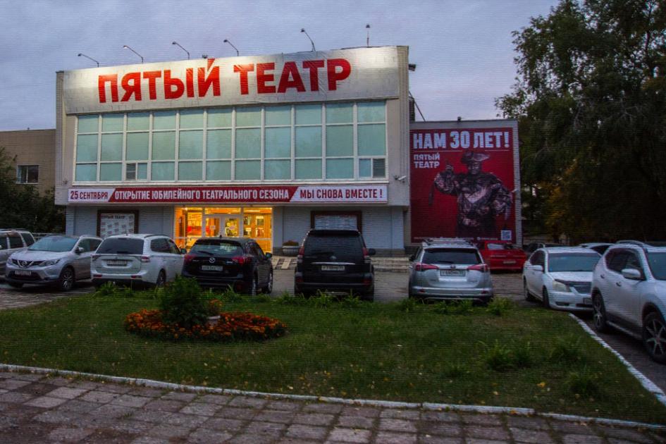 Как это было? Рассказывают артисты Пятого театра