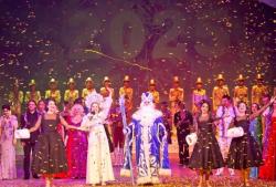 Новогодний Экспресс