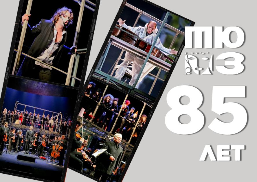 Голландцы, легендарный художник и актер-француз: кто работал с Омским ТЮЗом? 