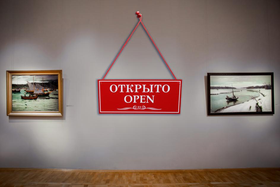 Открытие! Что предлагают омские музеи посетителям? 