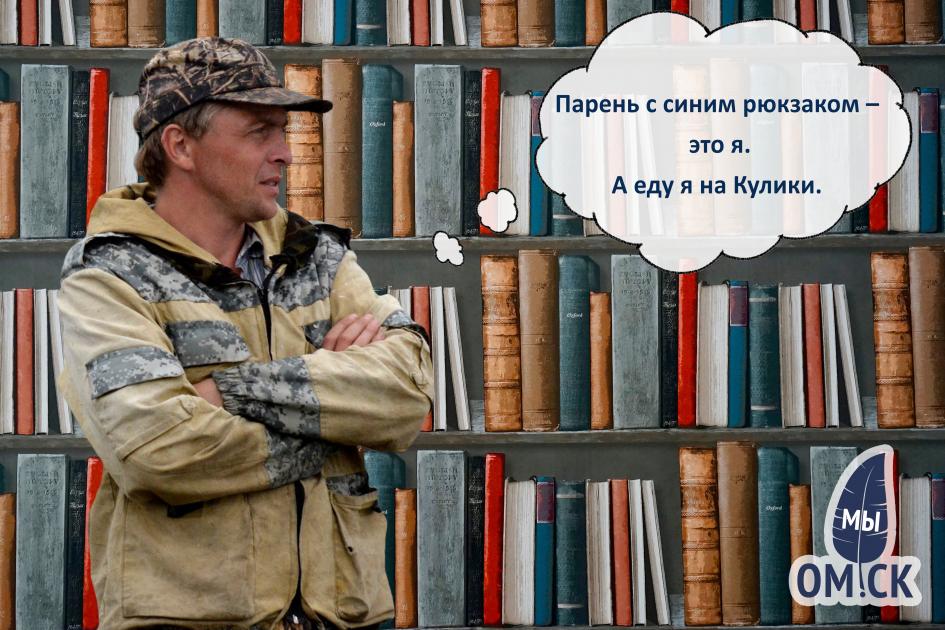 Рубрика «Мы – ОМСК». Виктор Бован