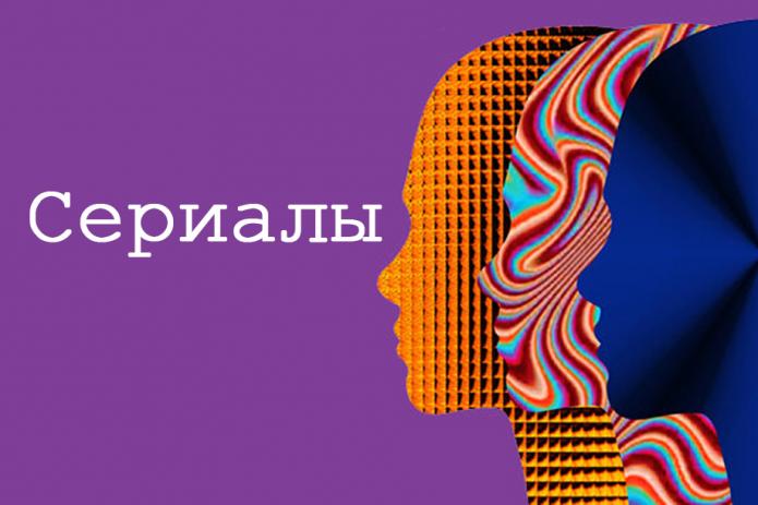 «ОБЫЧНАЯ ЖЕНЩИНА» 16+
