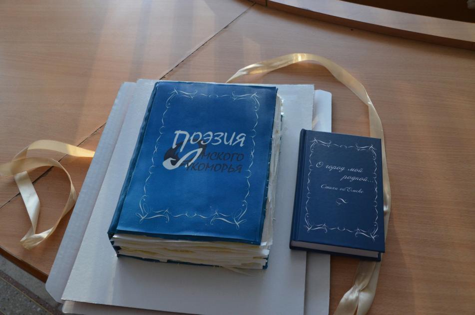«Поэтический спектакль об Омске» состоялся в Пушкинской библиотеке