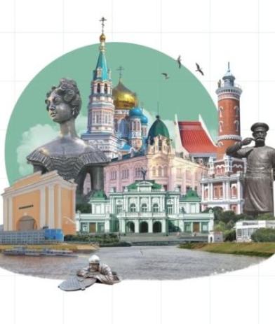 «Проектирование и брендирование Омска как культурной столицы России»