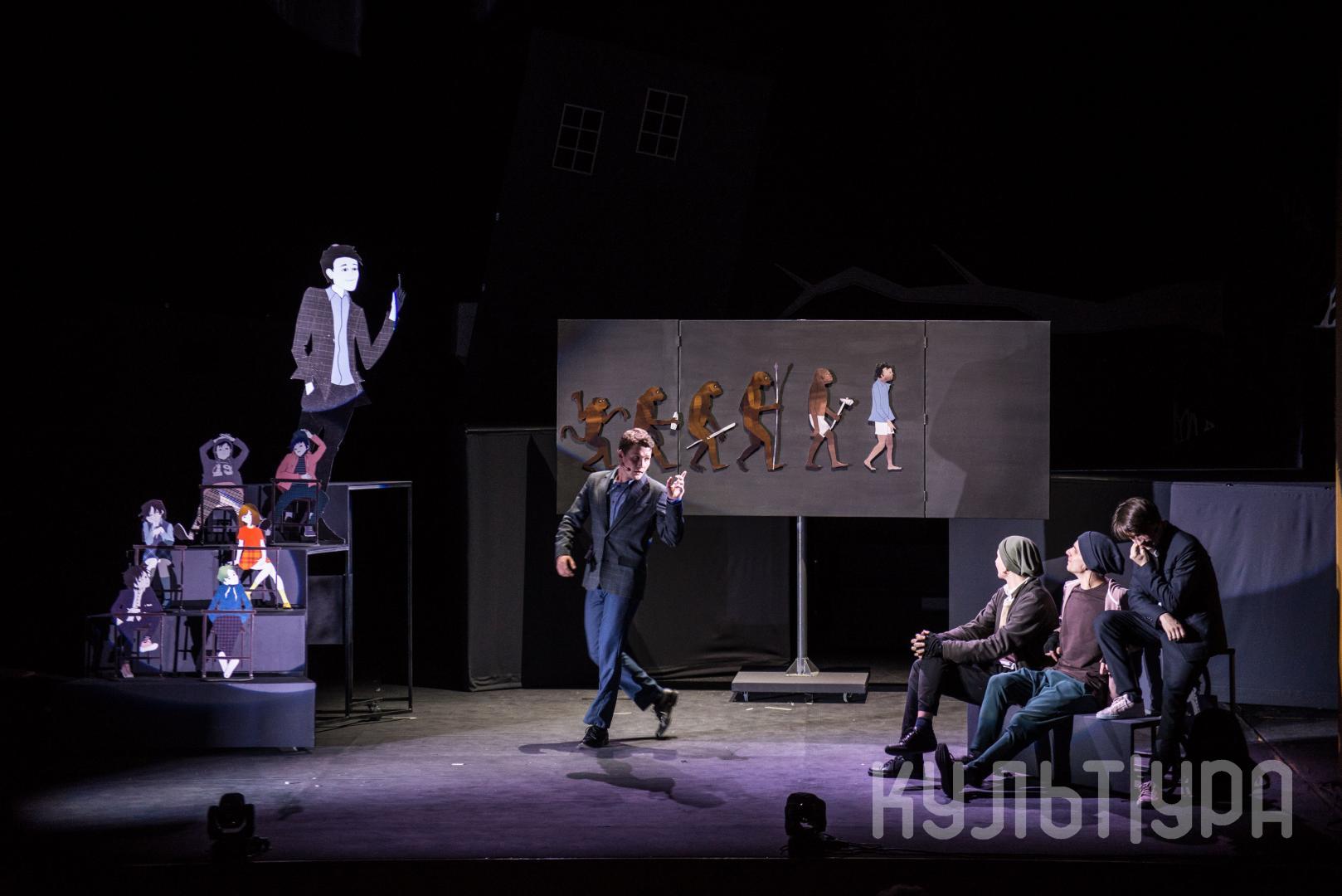 Театр Арлекин «Скеллиг»