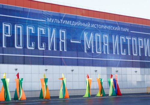 Во имя жизни на Земле