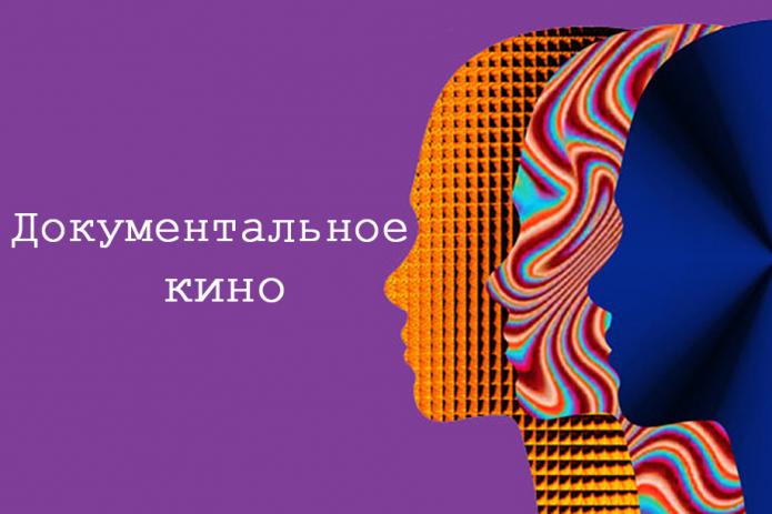 «ИЗБРАННИКИ» 6+
