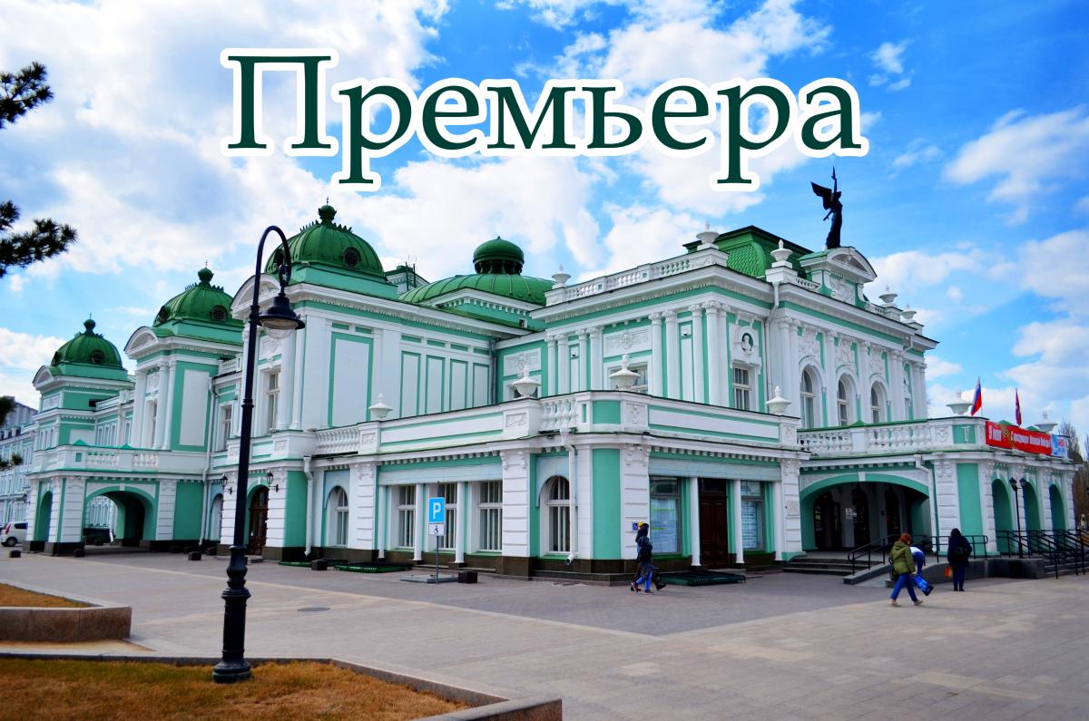 Моноспектакль "Онегин. Избранные страницы"