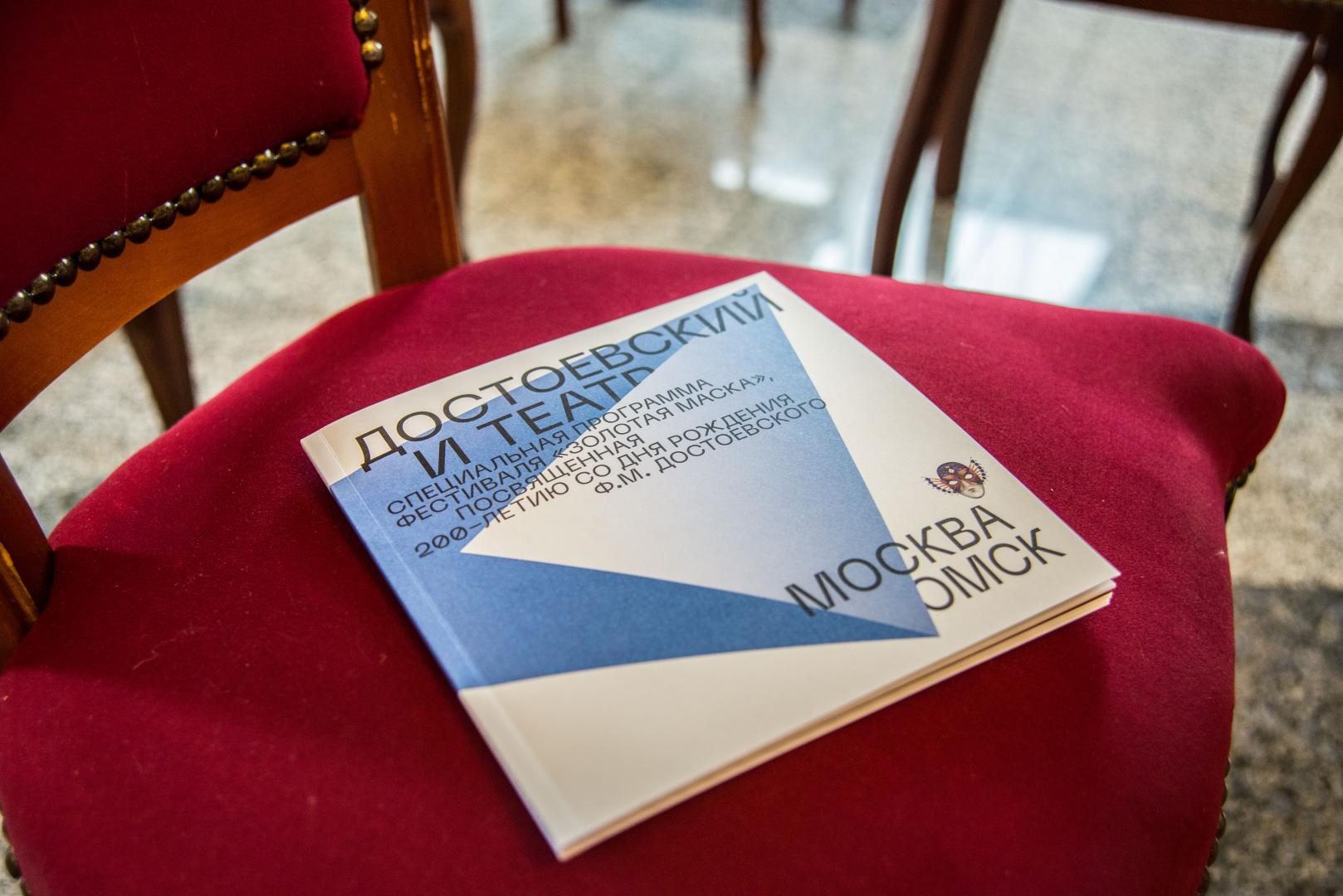 пресс-конференция, посвященная проведению фестиваля в Омске.