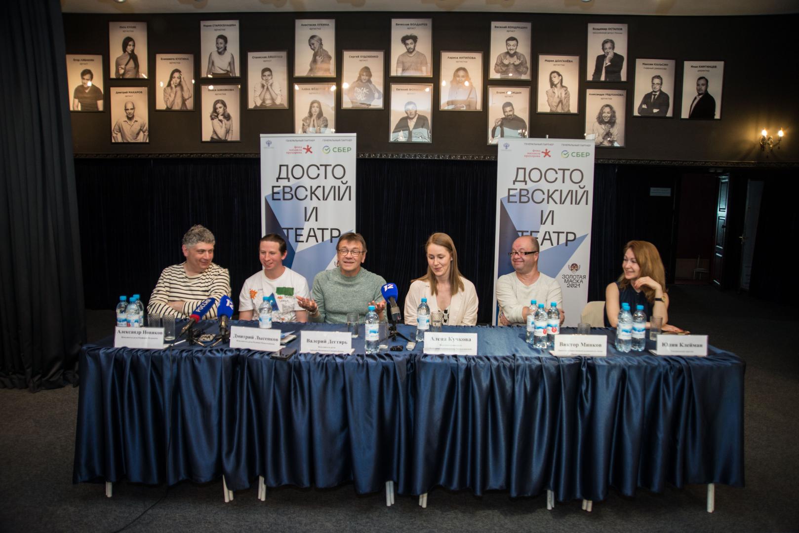 встреча с творческой группой спектакля «Преступление и наказание» в режиссуре Константина Богомолова