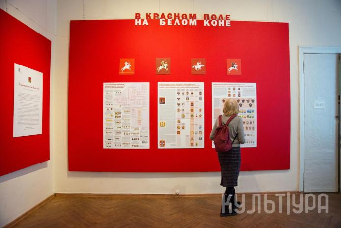 Выставочный проект, посвященный 200-летию Омской области 