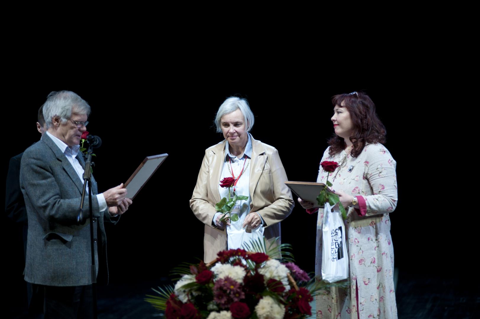 Церемония награждения