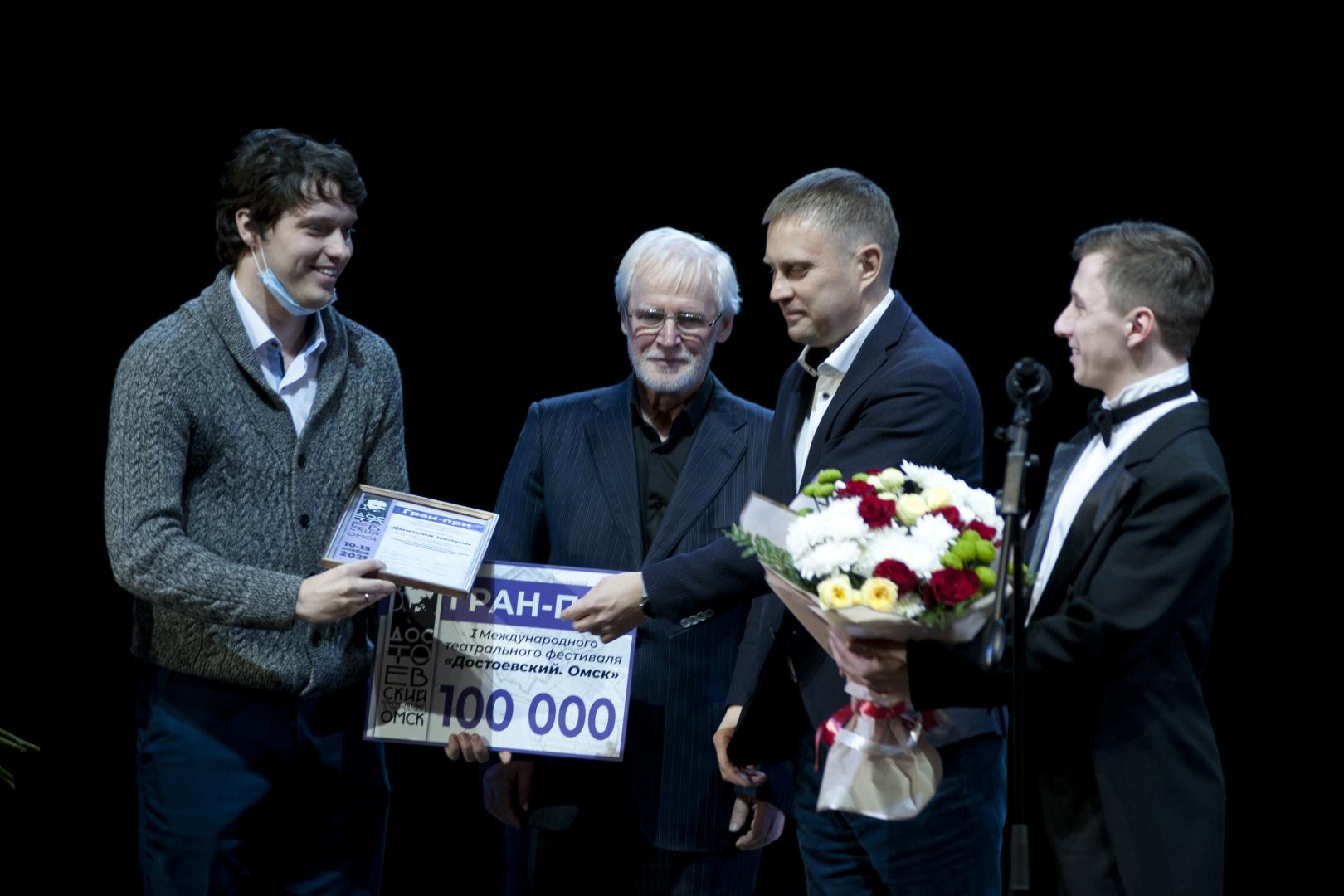 Церемония награждения