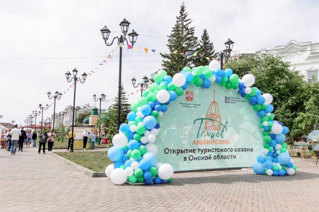 На выставке-ярмарке «Любинский. Travel» омичи смогут запланировать путешествия по Омской области