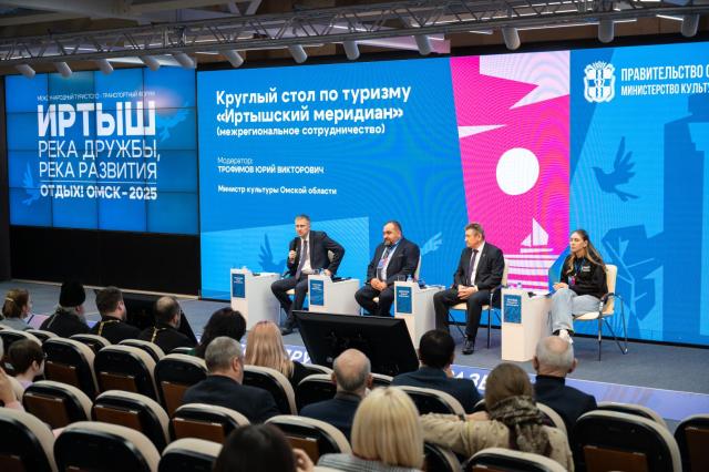 Омичам представили проект «Иртышский меридиан»