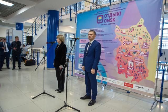 Международный форум «Отдых! Омск-2022» посетило более 2000 человек