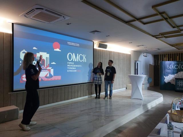 Омск стал одним из лучших городов России по образовательному и молодежному туризму