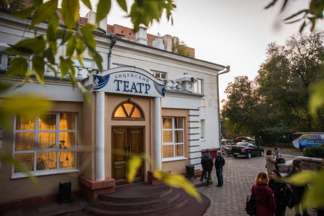 Лицейский театр приглашает на спектакль к юбилею со дня рождения поэта Белозерова 