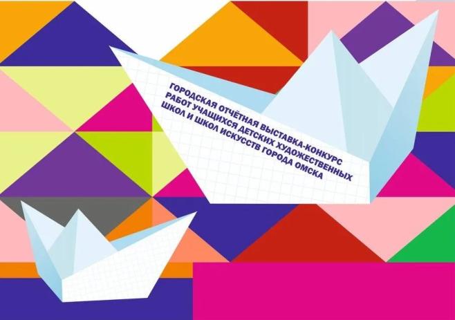 Выставка «Симфония цвета»